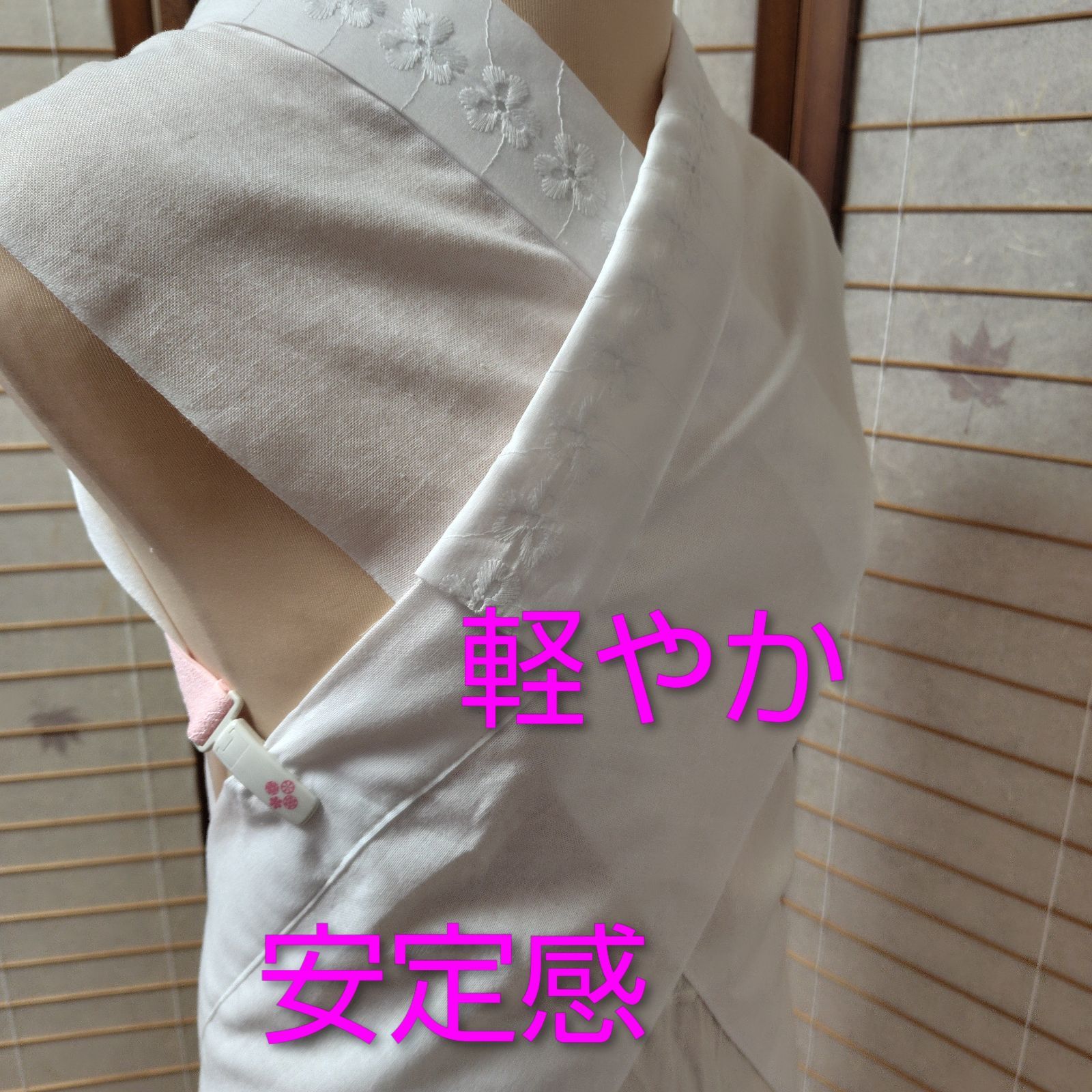半襦袢 うそつき衿】☆ 白 ✿ Eタイプ ☆ 半襦袢ジレ かんたん半襦袢 