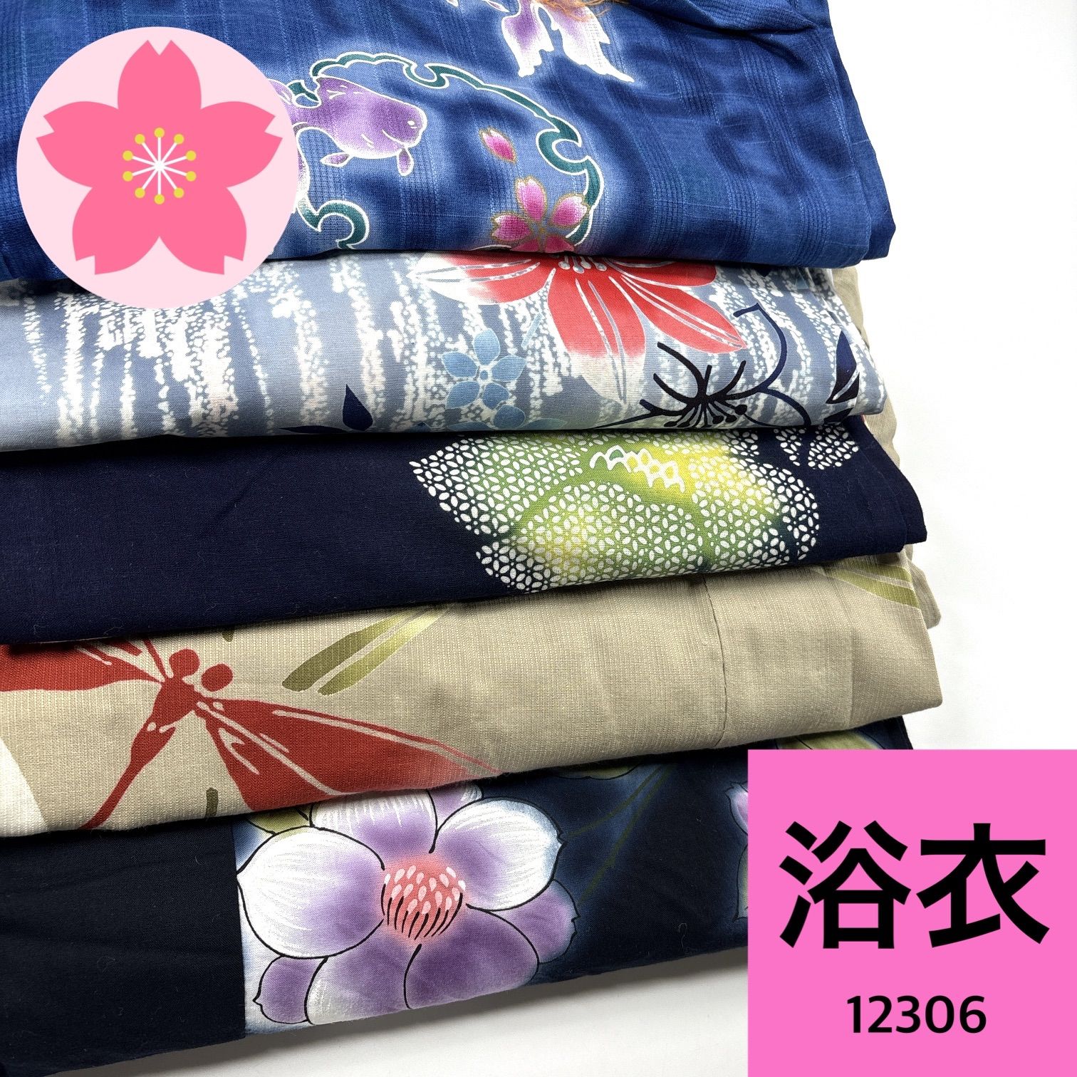 浴衣 5枚 綿 着物まとめ売り 同梱購入歓迎 リメイク用 着付け練習用