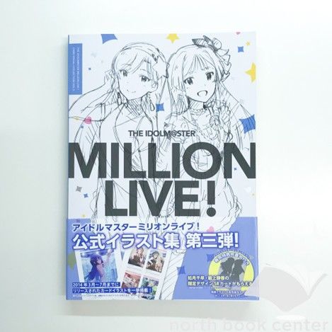 アイドルマスター ミリオンライブ！“10周年記念”ターンテーブル　メルカリ N]アイドルマスター ミリオンライブ！ 公式イラスト第3弾 - メルカリ