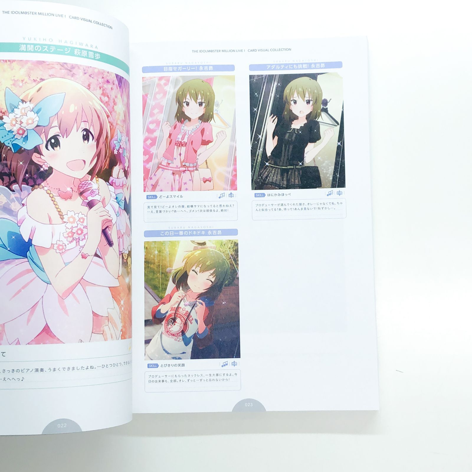 N]アイドルマスター ミリオンライブ！ 公式イラスト第3弾 - メルカリ