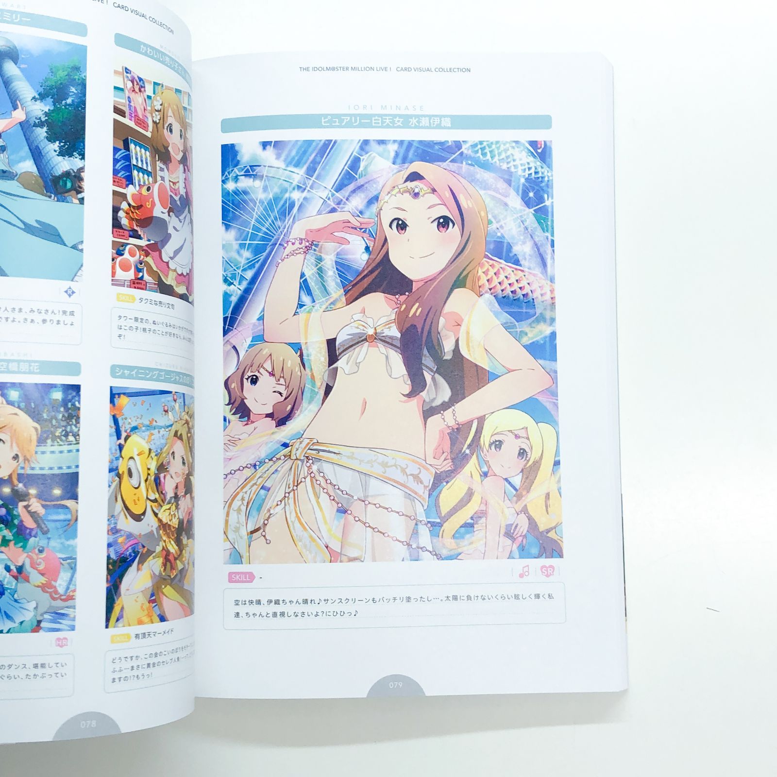 N]アイドルマスター ミリオンライブ！ 公式イラスト第3弾 - メルカリ