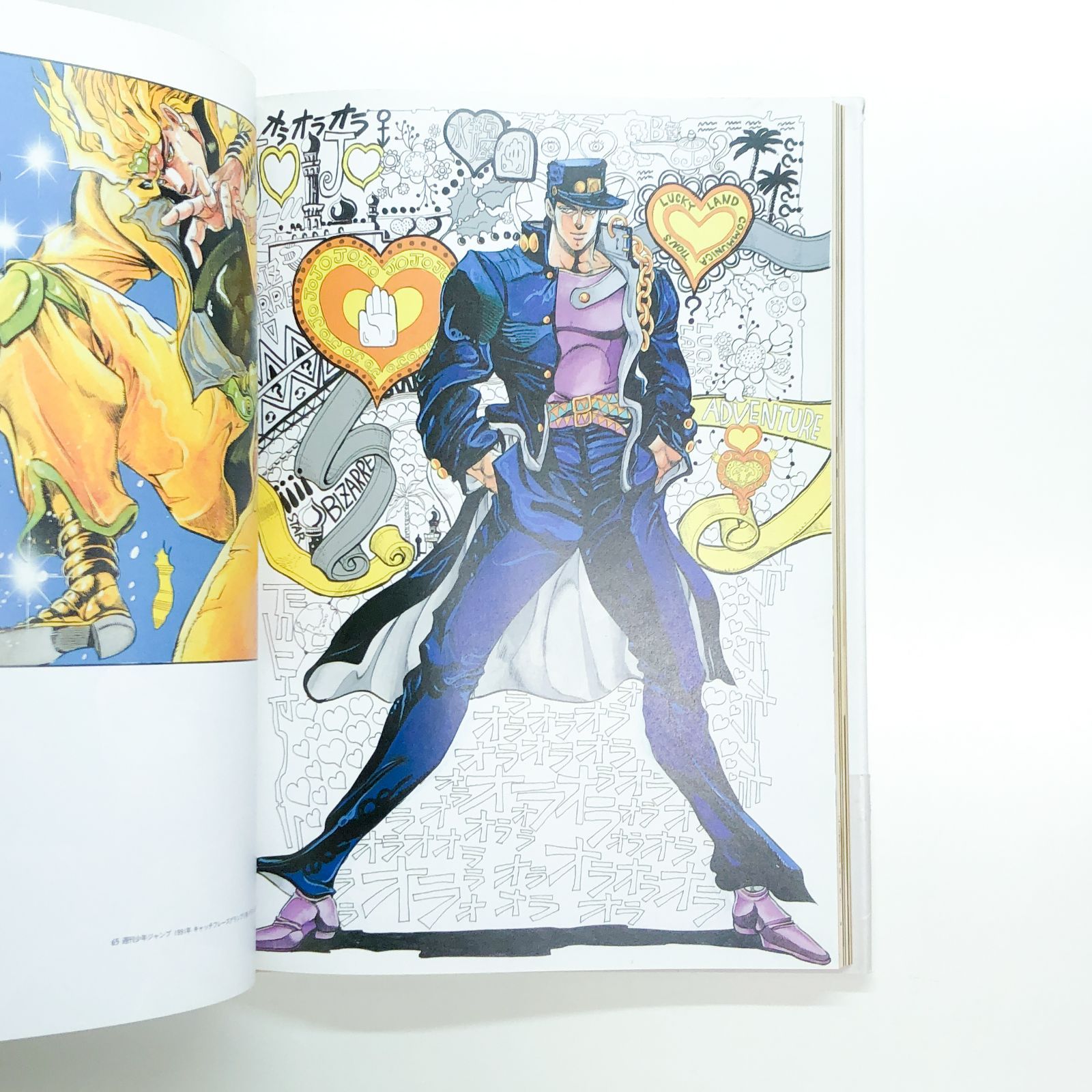 JOJO① N]JOJO6251 荒木飛呂彦の世界 - メルカリ