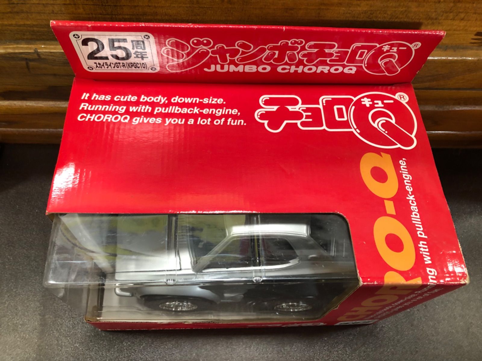 チョロQ25周年スカイラインGT-R タカラジャンボチョロQ新品未使用