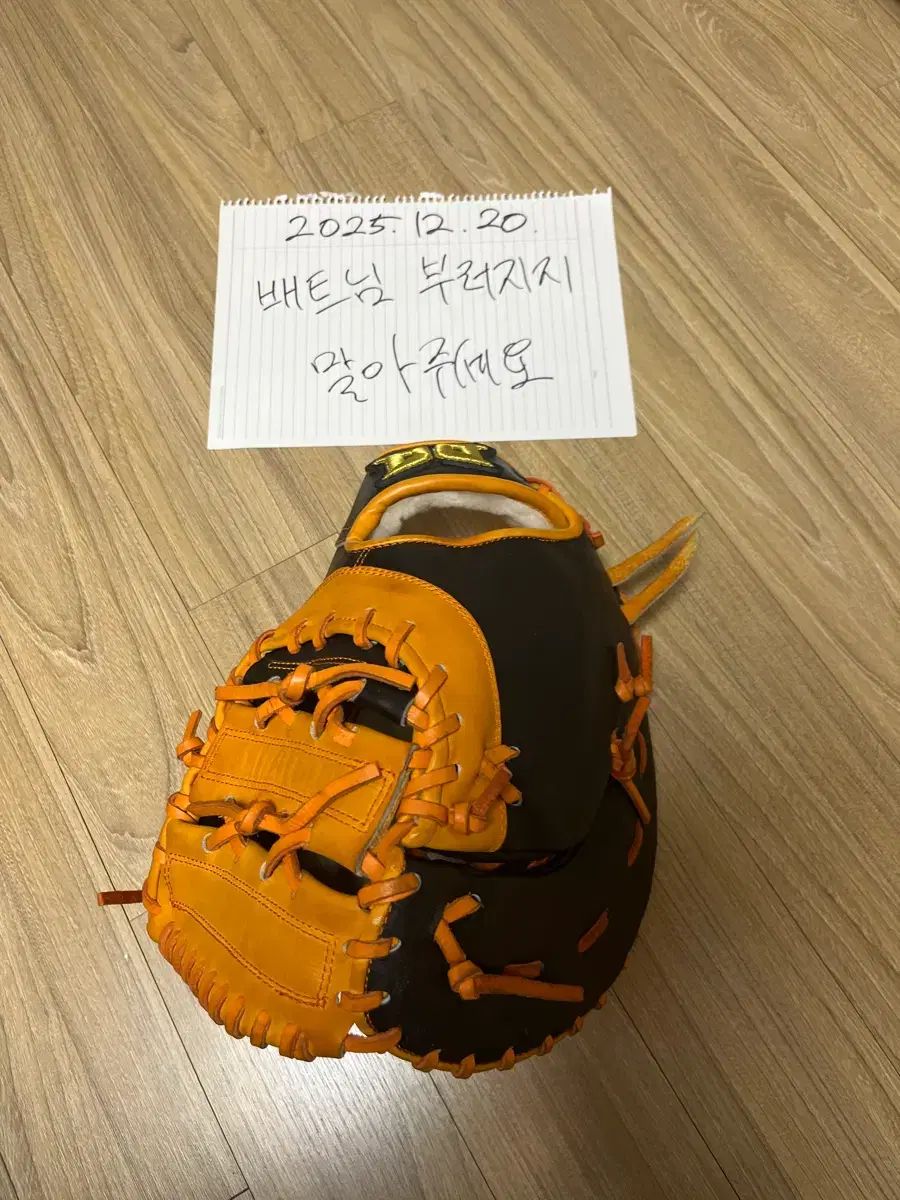 ダビデ イノスト 1塁ミット 12 75