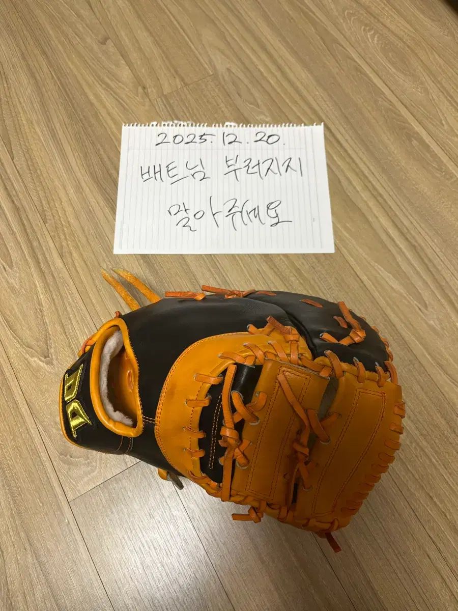 ダビデ イノスト 1塁ミット 12 75