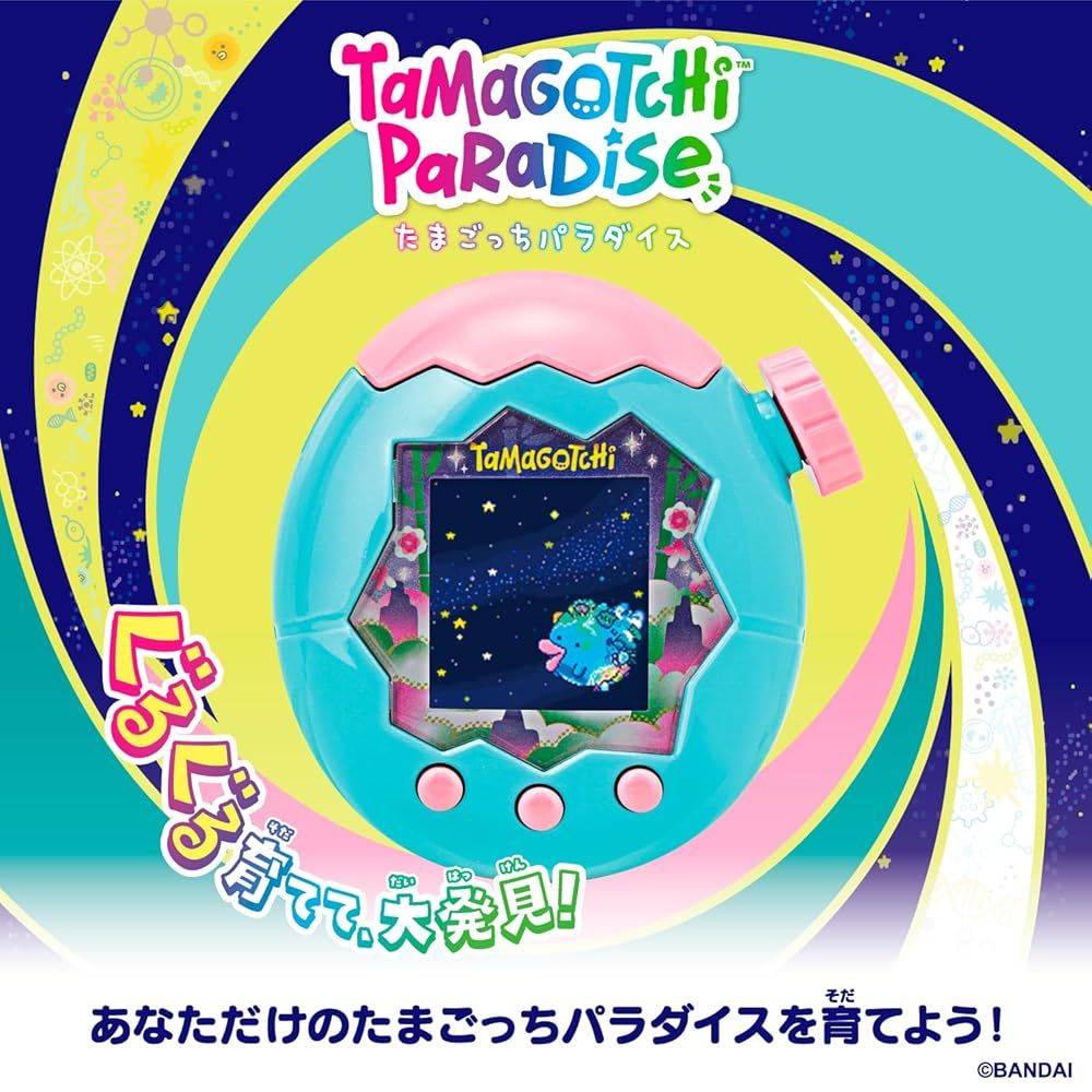 バンダイTamagotchi Paradise Jade Forest（限定ステッカー：とき