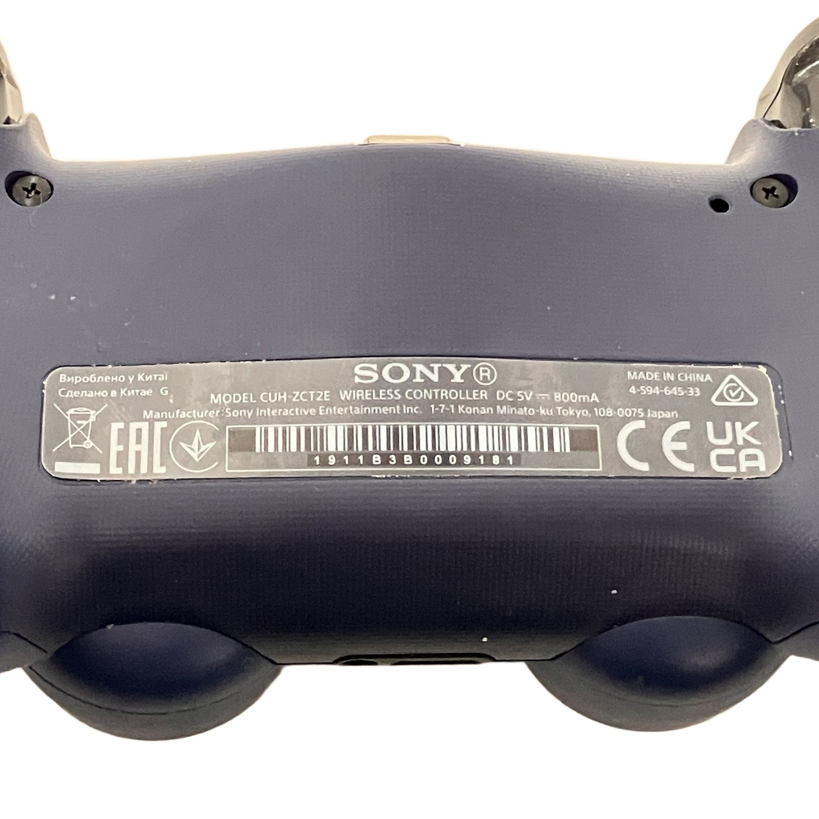 BATTLE BEAVER バトルビーバー デュアルショック PS 4 コントローラー