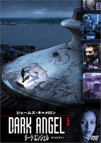 ダーク・エンジェル シーズン1 vol.5 [DVD]（中古） - メルカリ