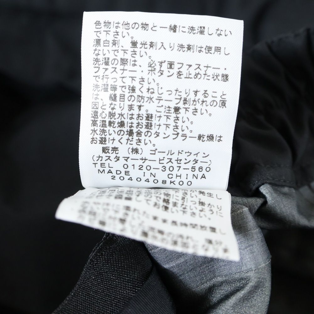 THE NORTH FACE (ザノースフェイス) ALL MOUNTAIN PANT GORE-TEX
