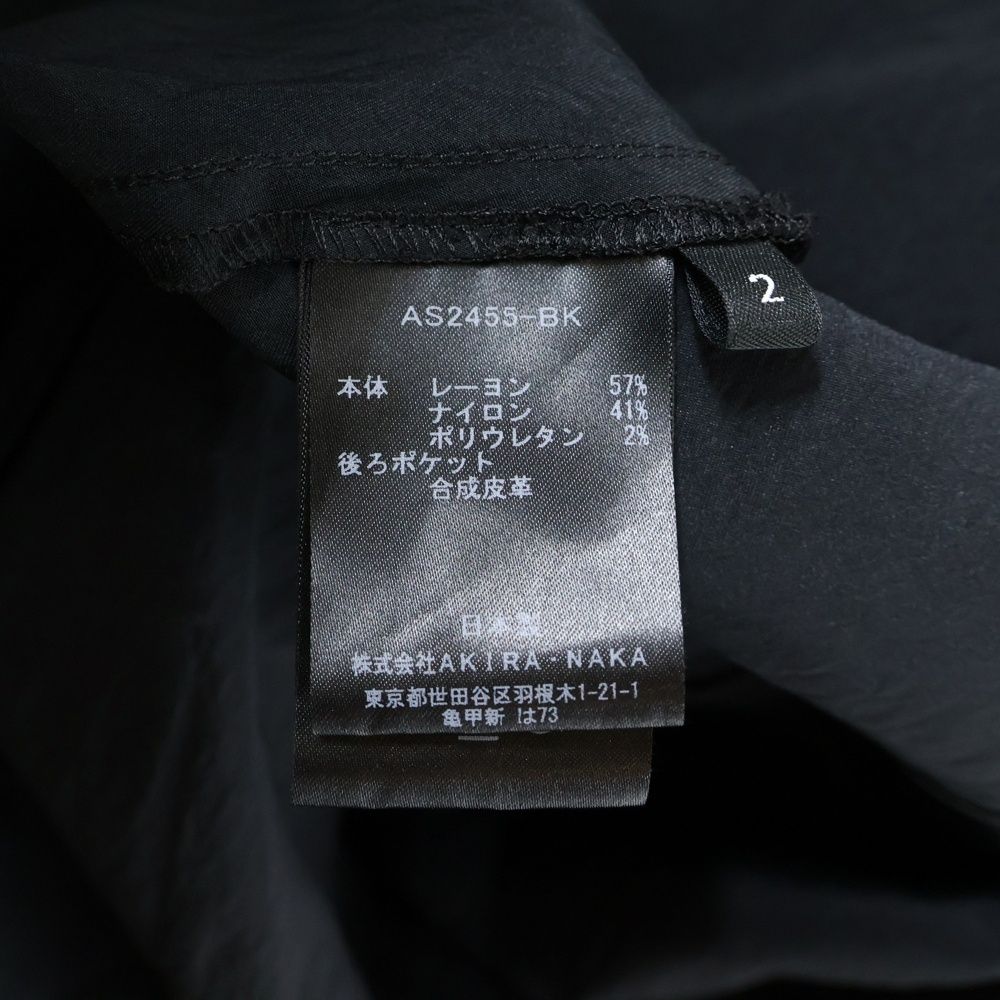 NAKA アキラナカ