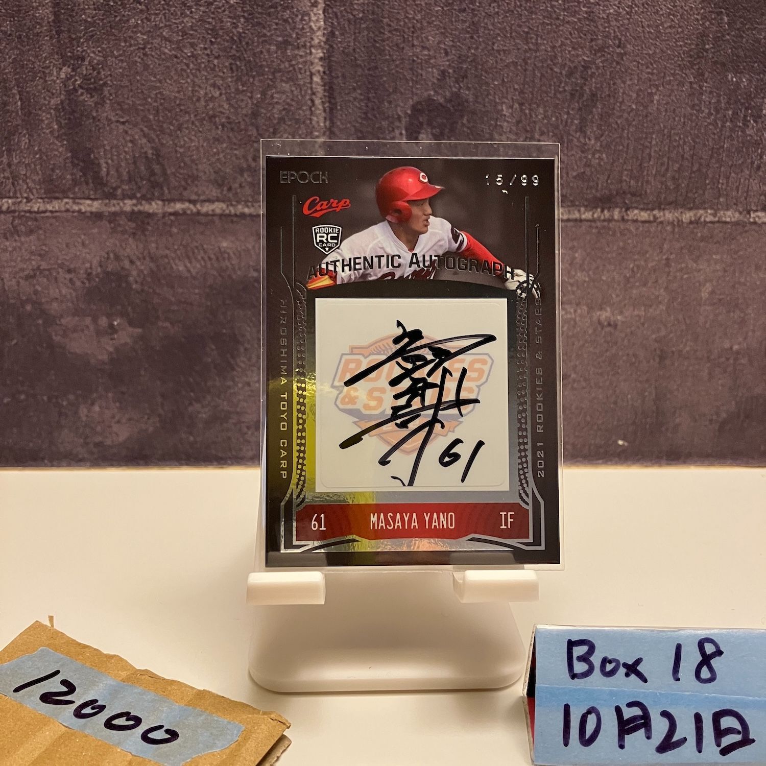 2021 EPOCH 矢野雅哉 15 99 直筆サインカード 広島東洋カープ RC ルーキー Rookie カード