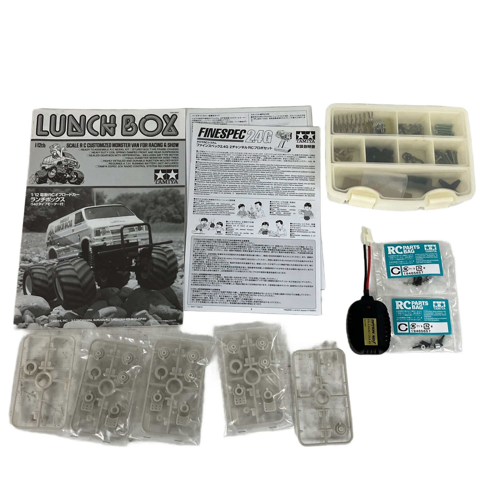 TAMIYA 58347 1/12 ランチボックス 電動RCカー TTU-08 プロポ付