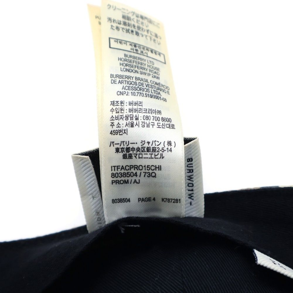 バーバリー TBモノグラム