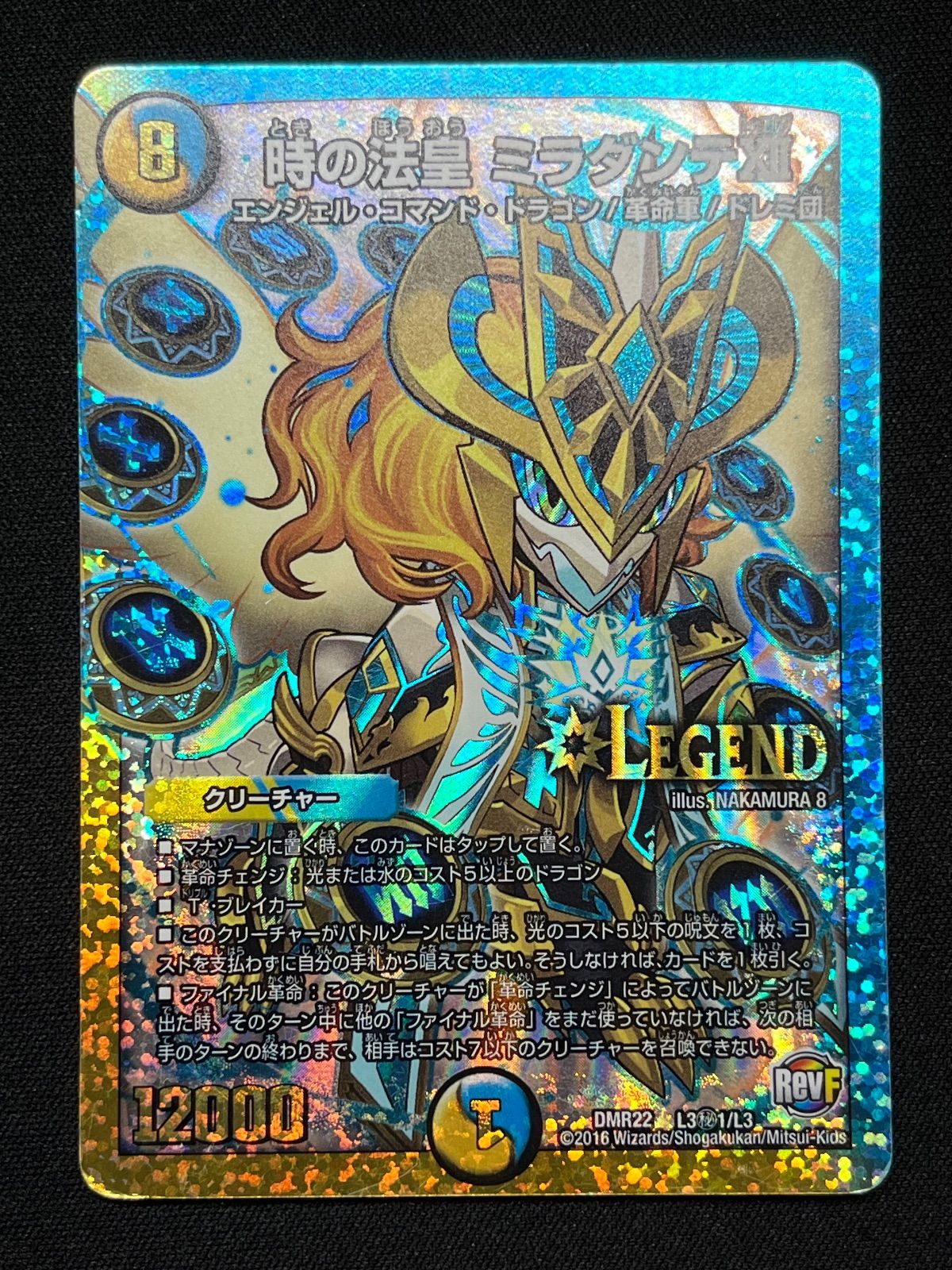 巨大ヴァリヴァリウス デッキ コンプオフ【ファボDM1123】 - メルカリ