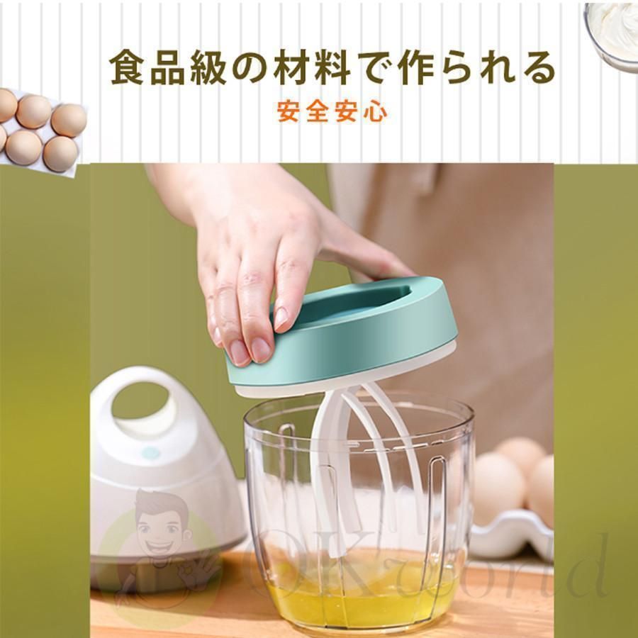 多機能ミキサー 900ml 電動ホイッパー 90W ハンドミキサー 2000mAh