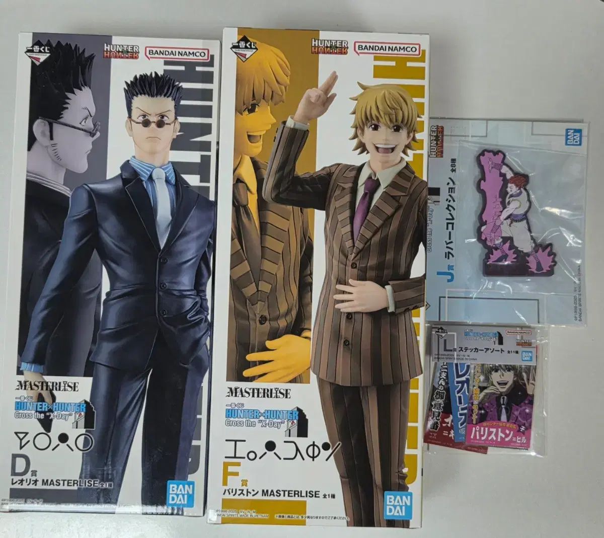 一番くじ HUNTER×HUNTER C賞ヒソカ D賞レオリオ まとめ 【公式通販】