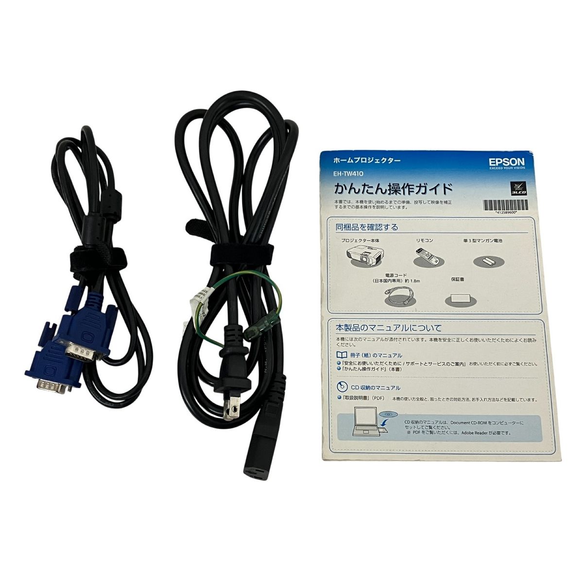 EPSON EH-TW410 ホームプロジェクター ブラック 映像機器 大画面 映画