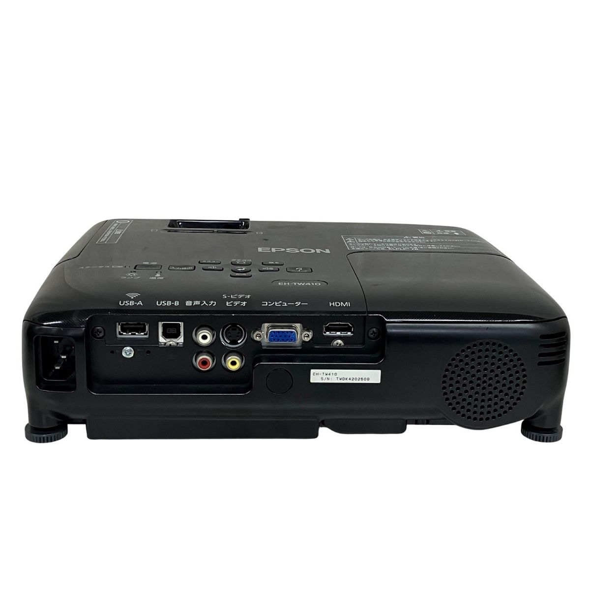 EPSON EH-TW410 ホームプロジェクター ブラック 映像機器 大画面 映画