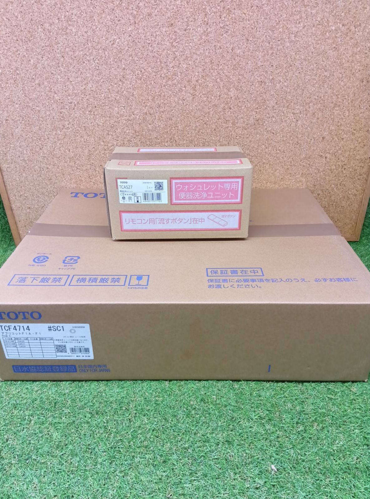 TOTO ウォシュレット アプリコット パステルアイボリー TCF 4714 SC 1 便器洗浄ユニット付