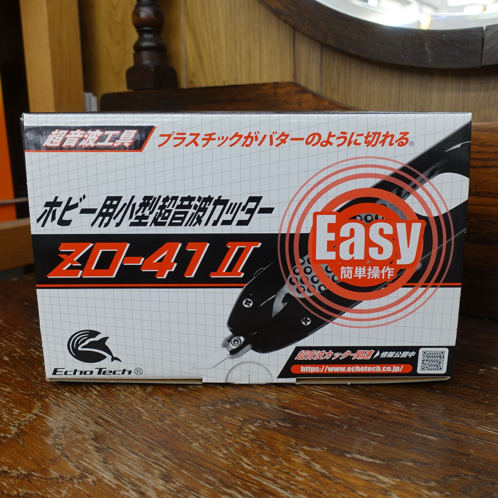 エコーテック ホビー用小型超音波カッター ZO-41II エキスパート藤沢