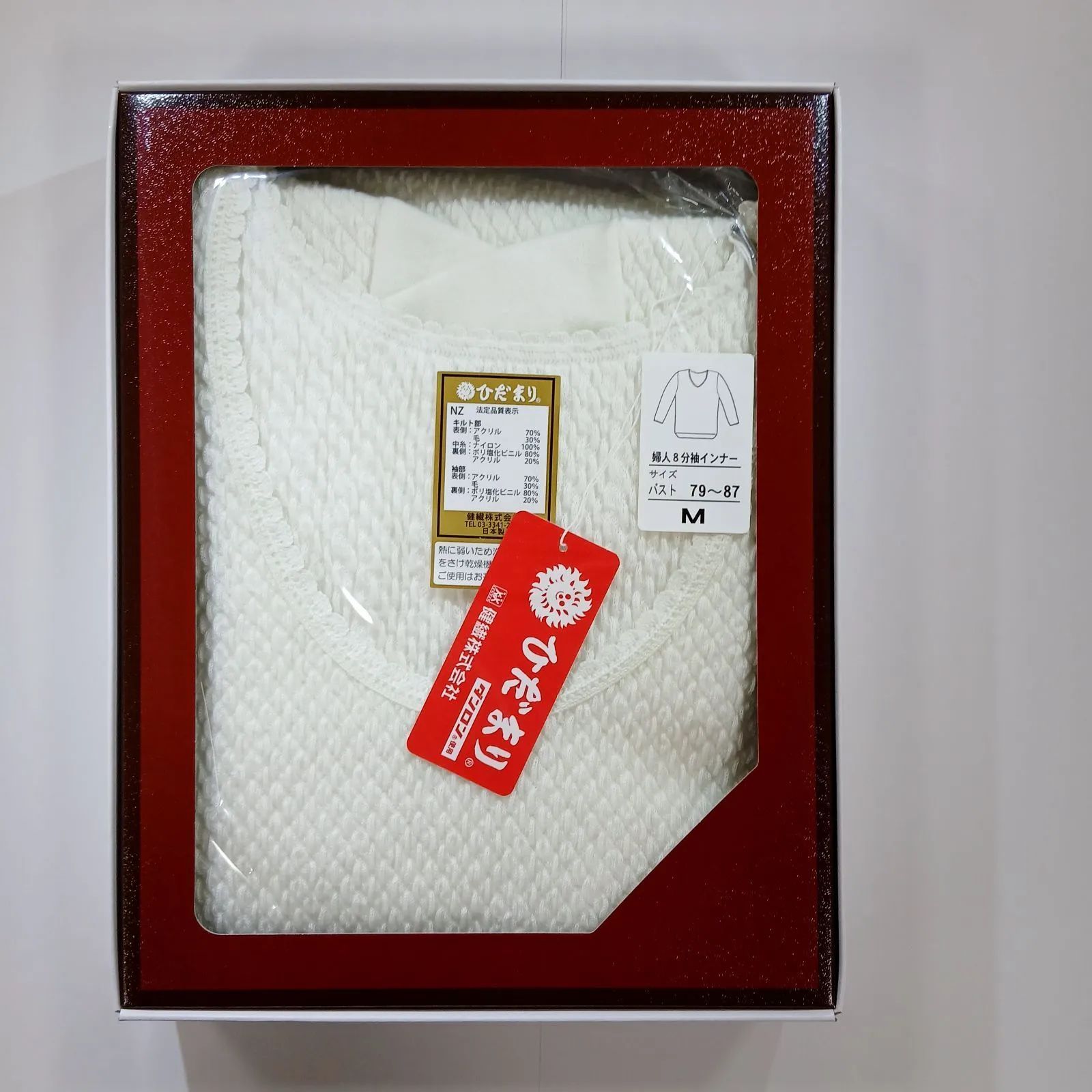 健康肌着 ひだまり希 婦人８分袖インナー スラックス上下セット Мサイズ オフホワイト