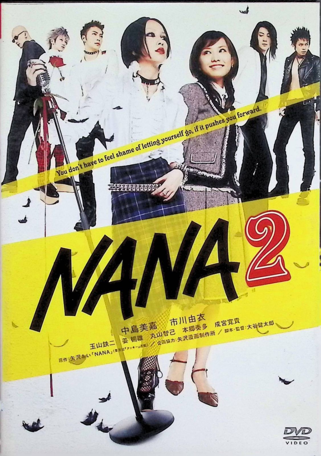 NANA & NANA2 DVD2枚セット NANA 2作品セット DVD - メルカリ