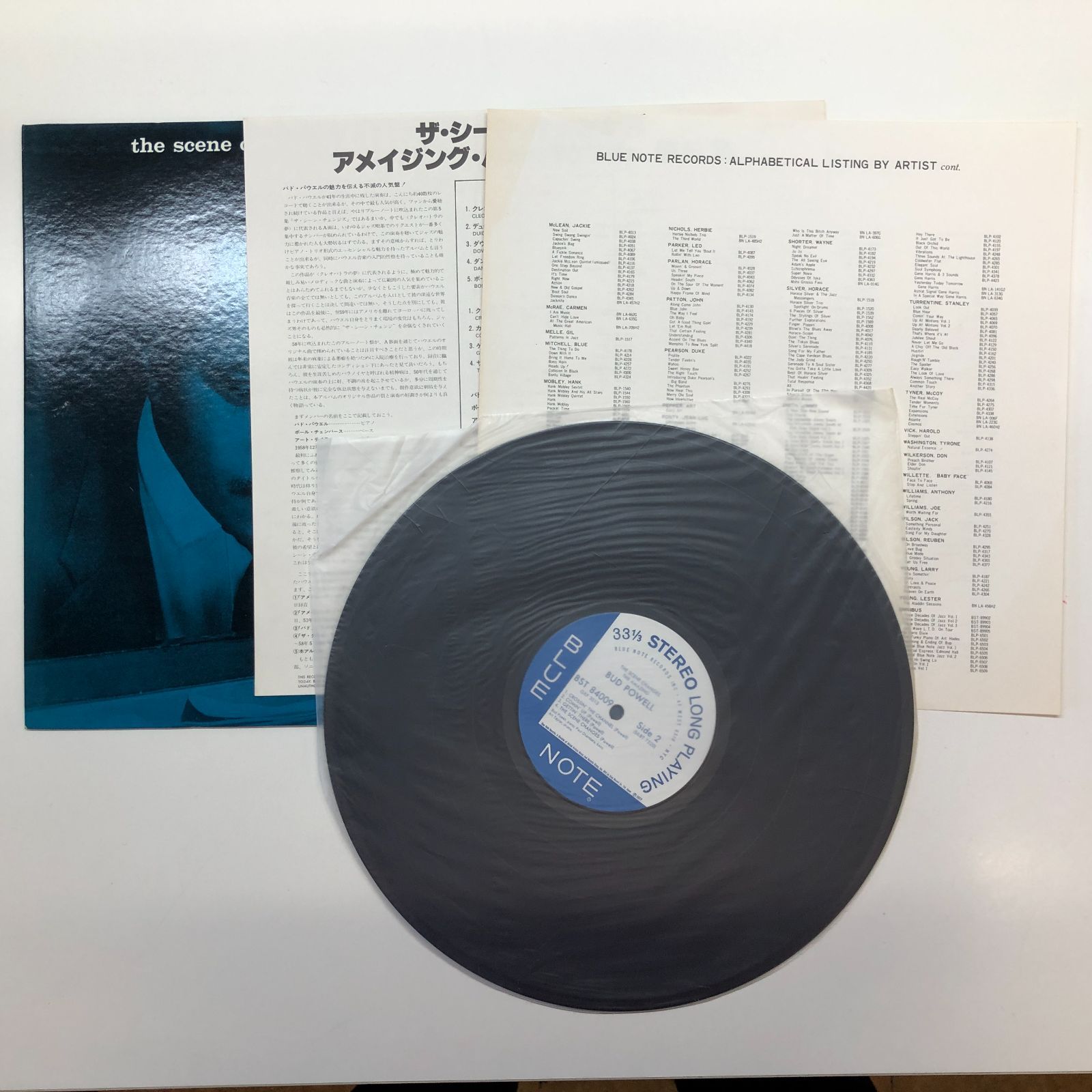 N]LP THE SCENE CHANGES THE AMAZING BUD POWELL - メルカリ