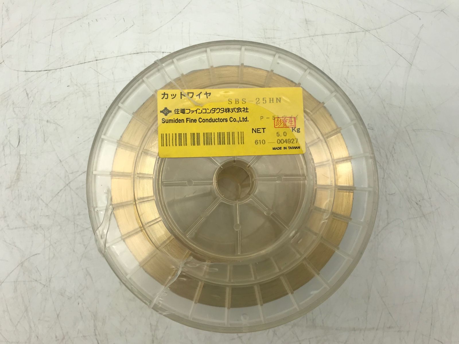 SFC 住電ファインコンダクタ SBS-25 HN カットワイヤ ワイヤ放電加工機用電 線 IT_AGOD 2 小牧 M 04