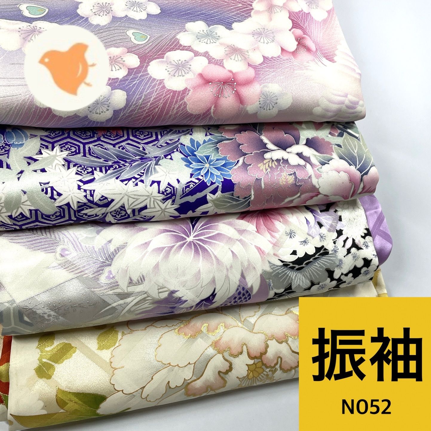 振袖 4枚 正絹 着物まとめ売り 同梱購入歓迎 リメイク用 着付け練習用