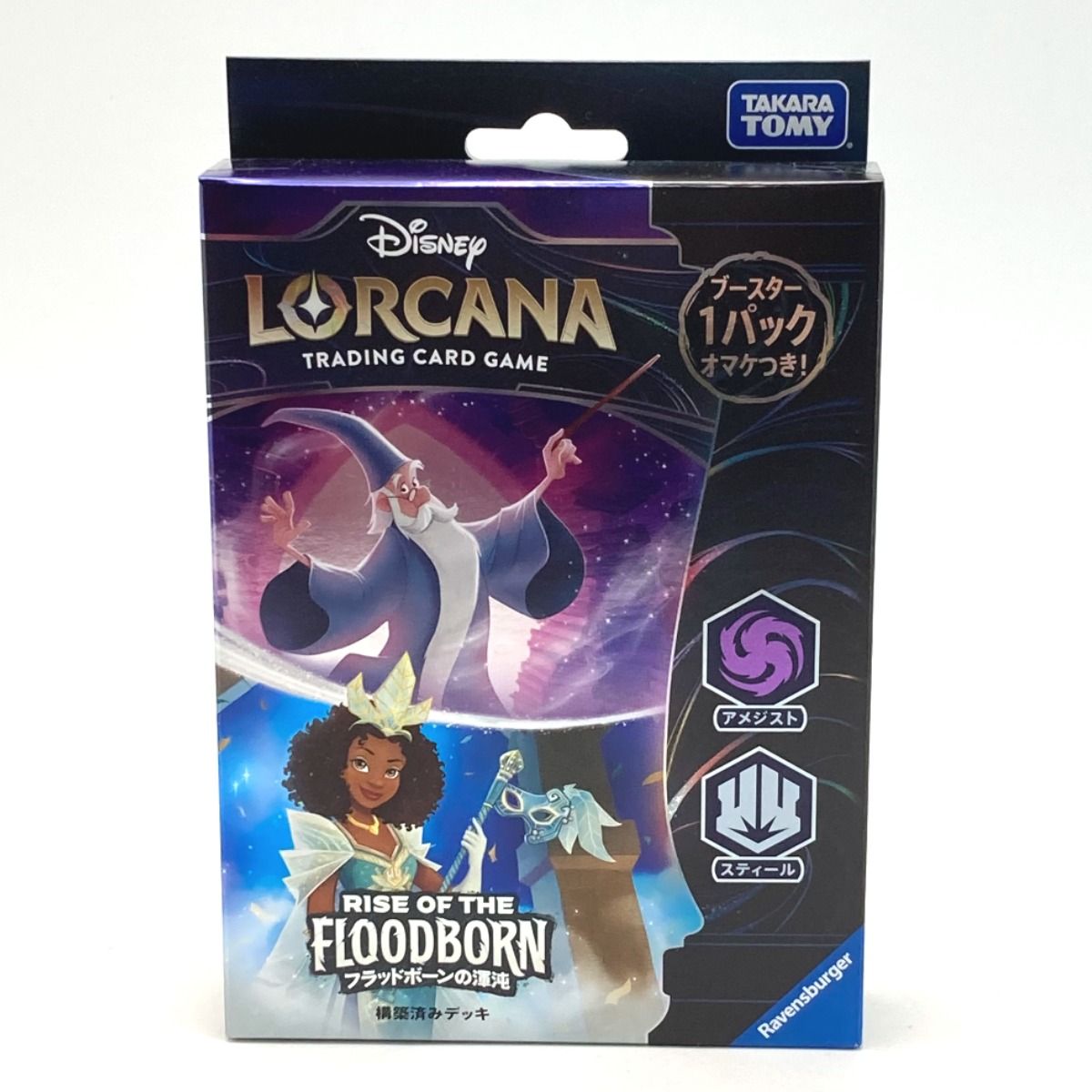 ディズニー・ロルカナ・TCG 日本語版 構築済みデッキ フラッドボーンの