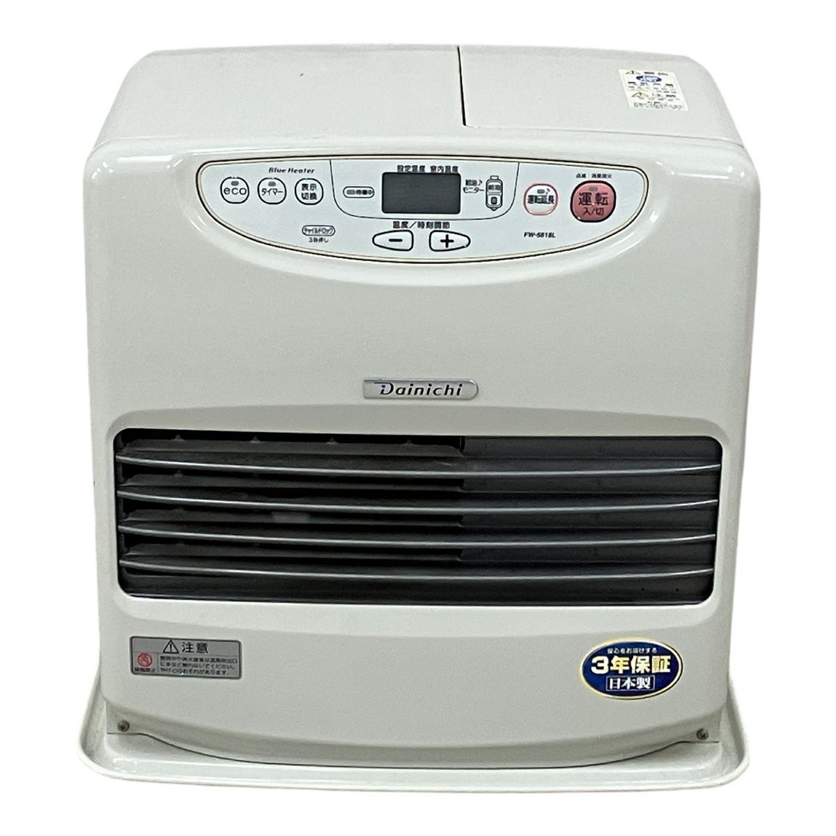 ダイニチ FW-5618L 石油ファンヒーター ブルーヒーター 家電 中古