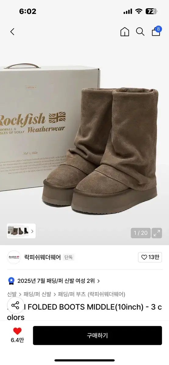 TraditionalWeatherwear トラディショナル ウェザーウェア ROCK FISH ロックフィッシュ ポールディッド ミドル チェスナット 230