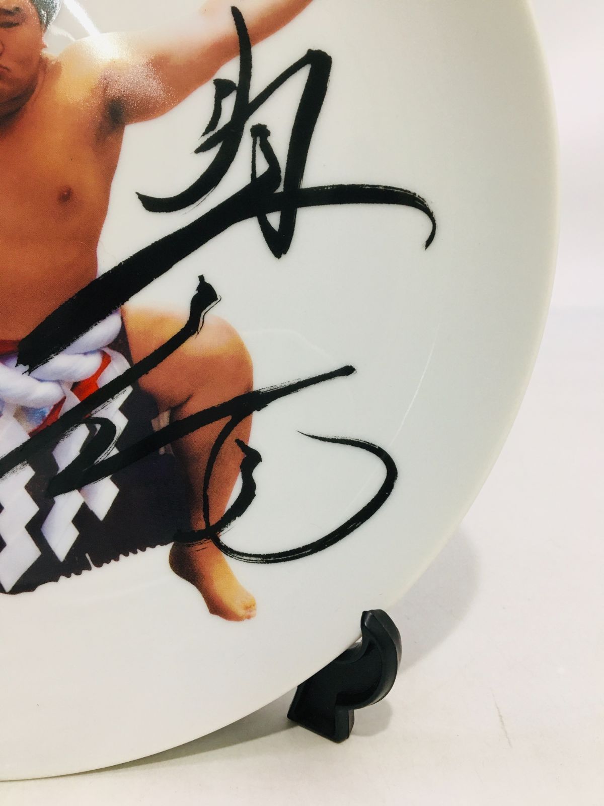 朝青龍引退記念品 - メルカリ