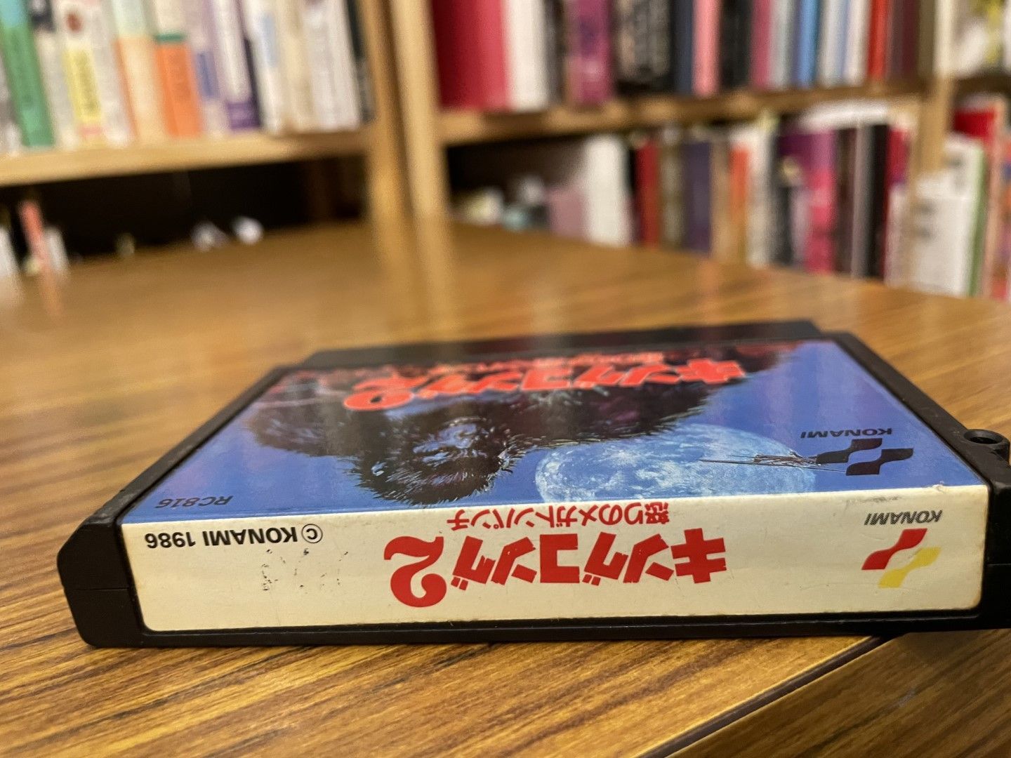 FC ファミコン キングコング 2 怒りのメガトンパンチ - メルカリ