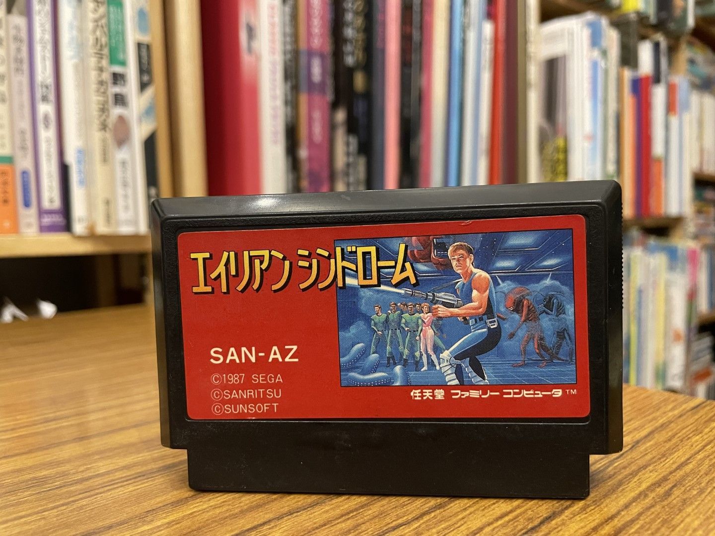 FC ファミコン エイリアンシンドローム - メルカリ