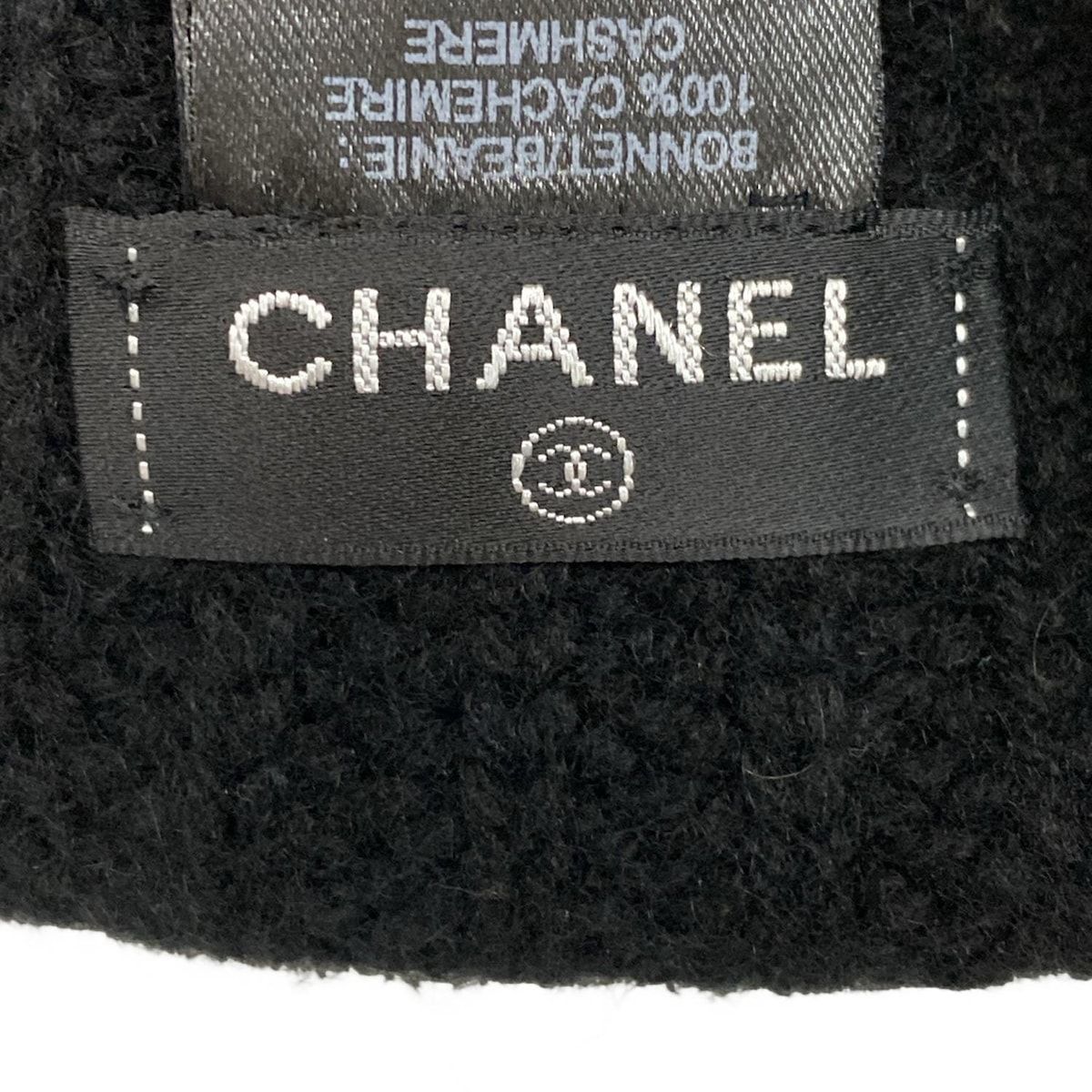  CHANEL シャネル ニット帽 - 黒 カシミヤ ニット帽 ビーニー 帽子