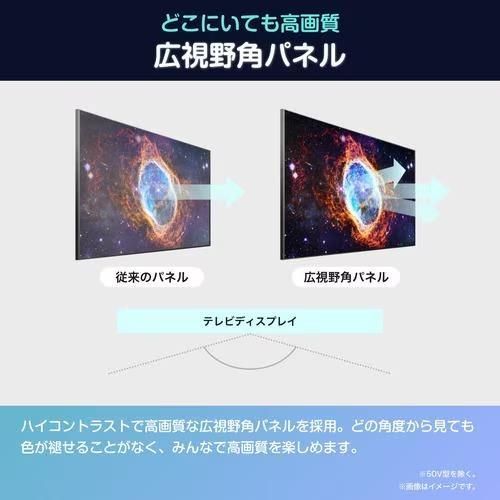 アウトレット商品】ハイセンステレビ43V型 4K液晶テレビBS4K・CS4K