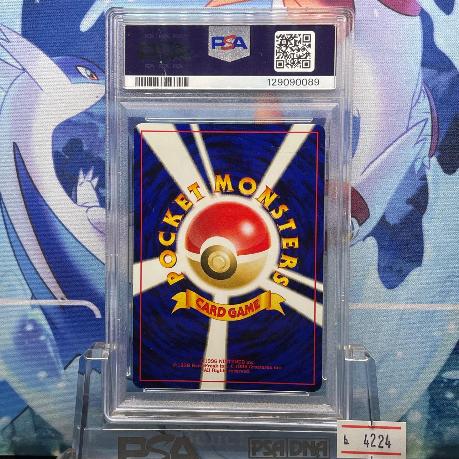 PSA10 ピチュー 旧裏 NEO プレミアムファイル2 172 2000 - メルカリ