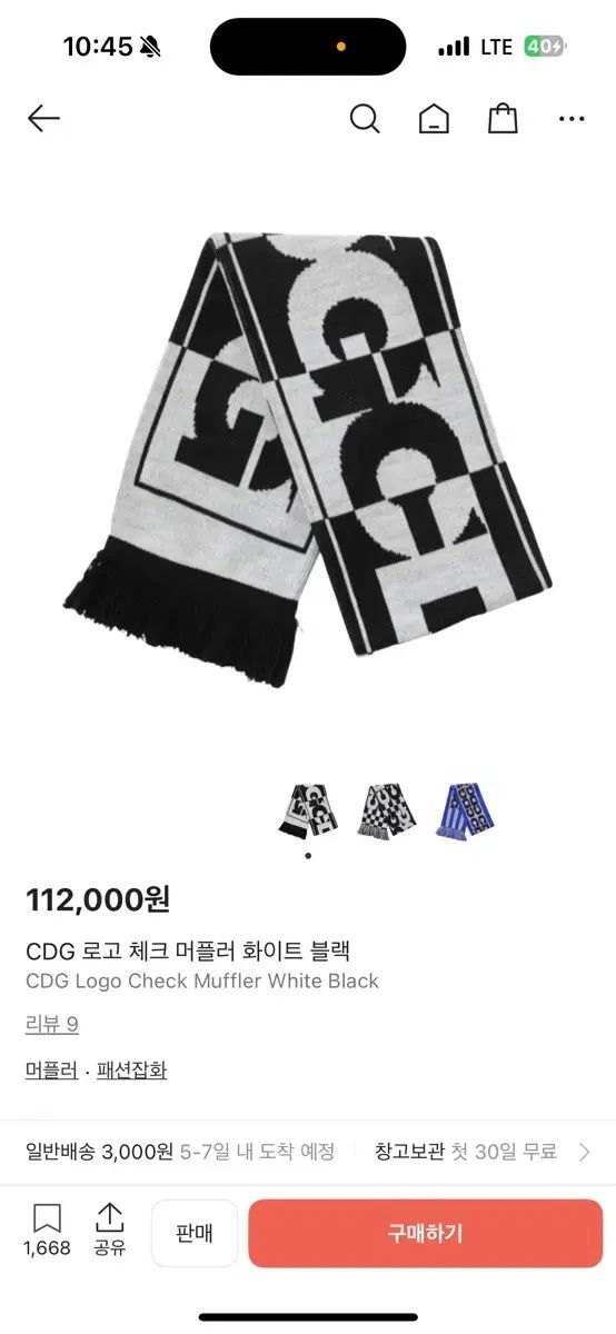 COMME des GARCONS CDG チェック柄マフラー ブラック 白 - メルカリ