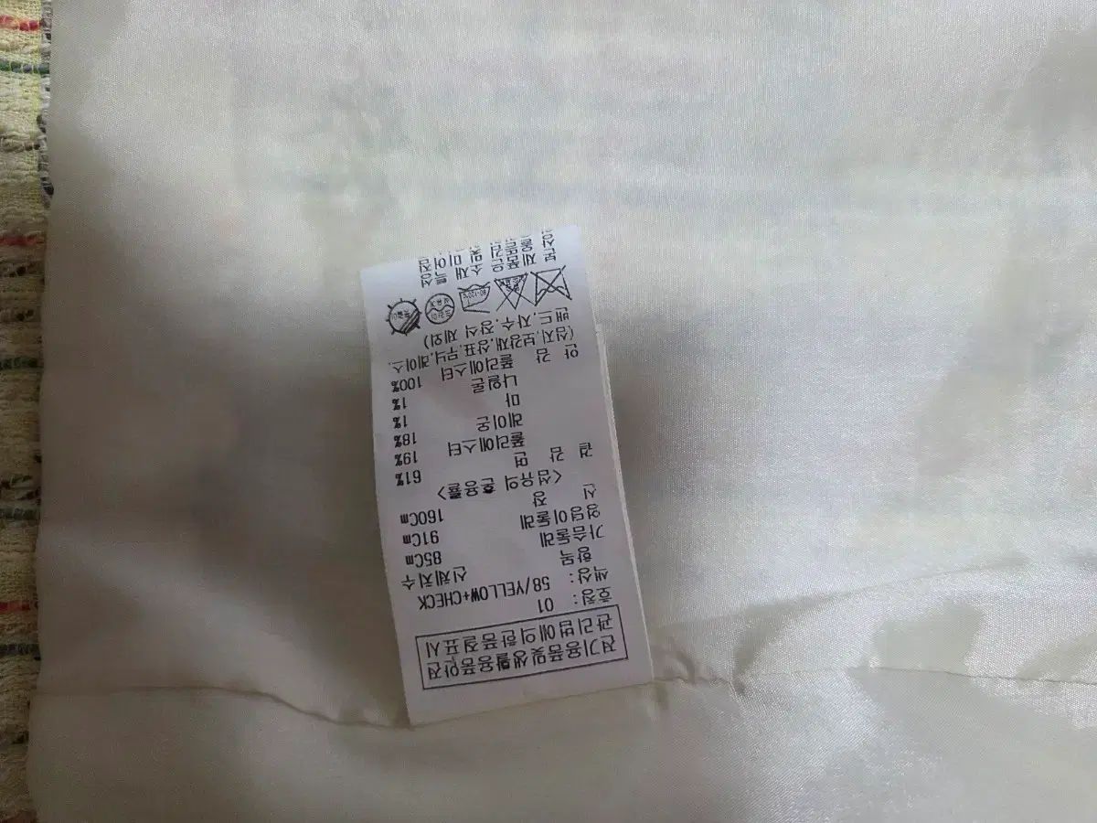 on-on ツイード サマージャケット