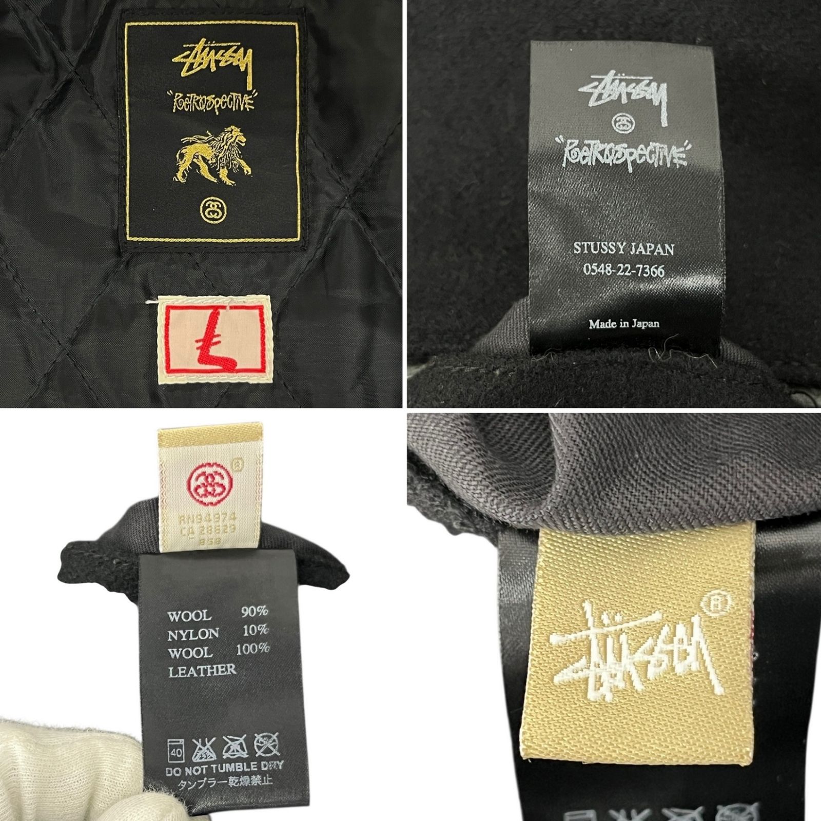 STUSSY (ステューシー)×NEXUS7 (ネクサスセブン) コラボ ウール