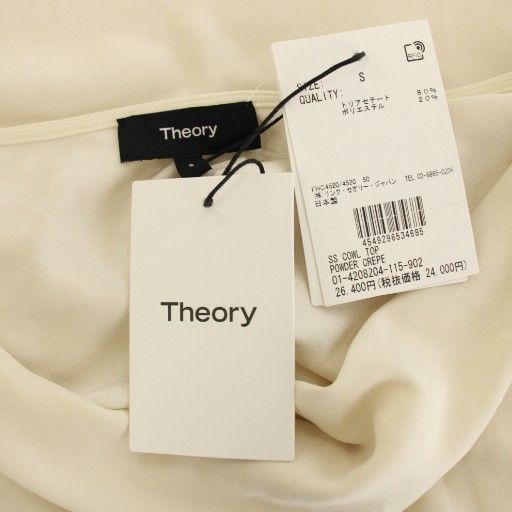 セオリー POWDER CREPE SS COWL TOP セオリー Theory ブラウス POWDER CREPE SS COWL TOP （グレー