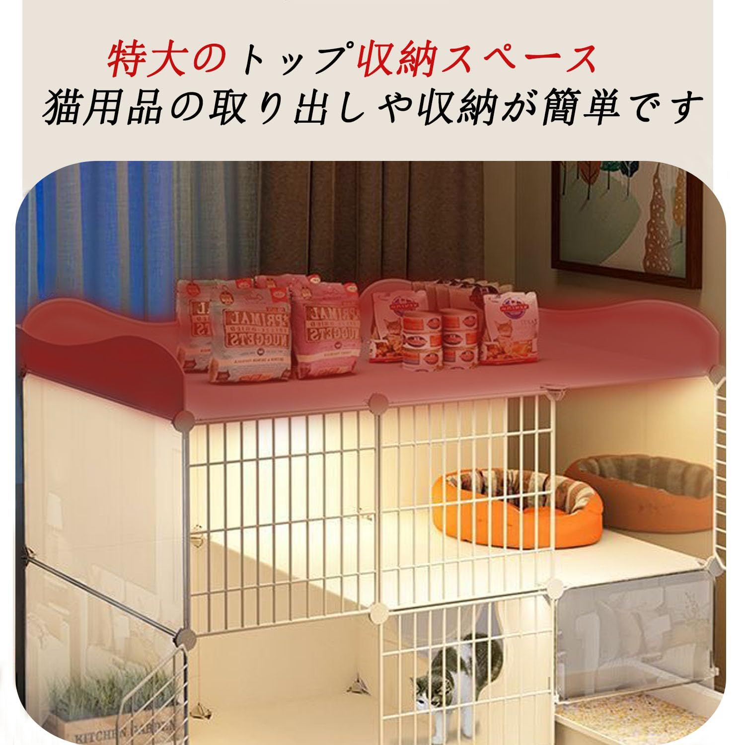 新品 猫 ケージ トイレ付き 2段 大型 広い スリム 飛散軽減 一体型 
