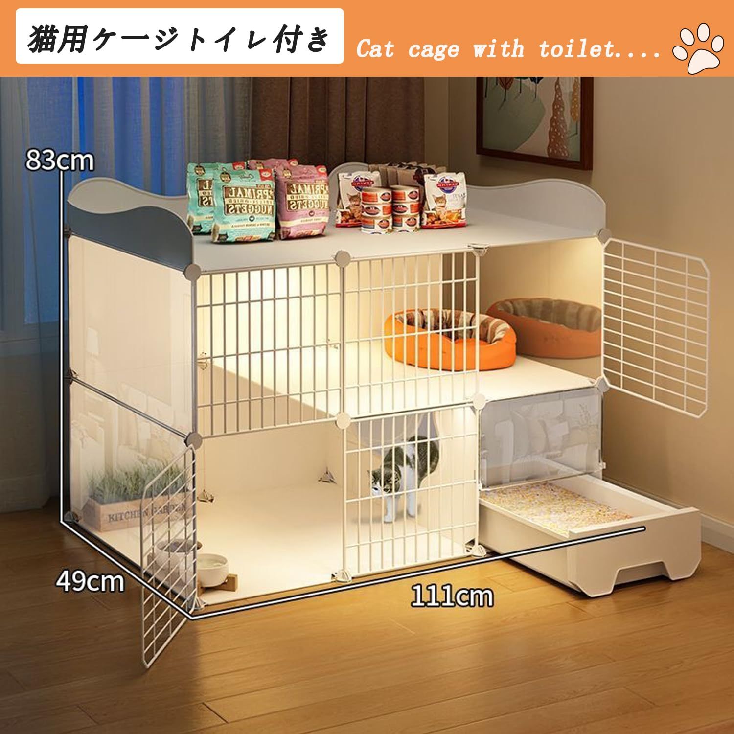 新品 猫 ケージ トイレ付き 2段 大型 広い スリム 飛散軽減 一体型 