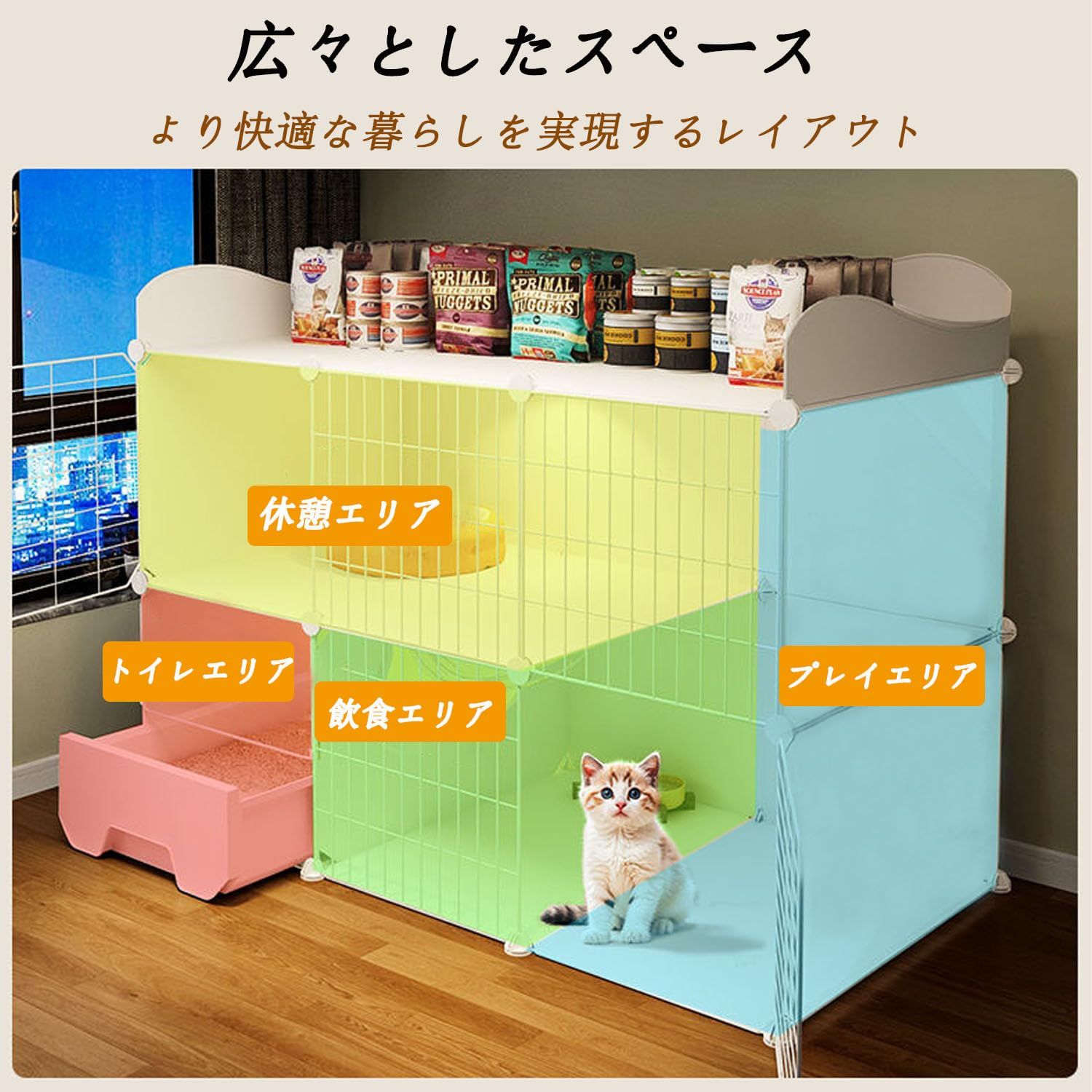 新品 猫 ケージ トイレ付き 2段 大型 広い スリム 飛散軽減 一体型 