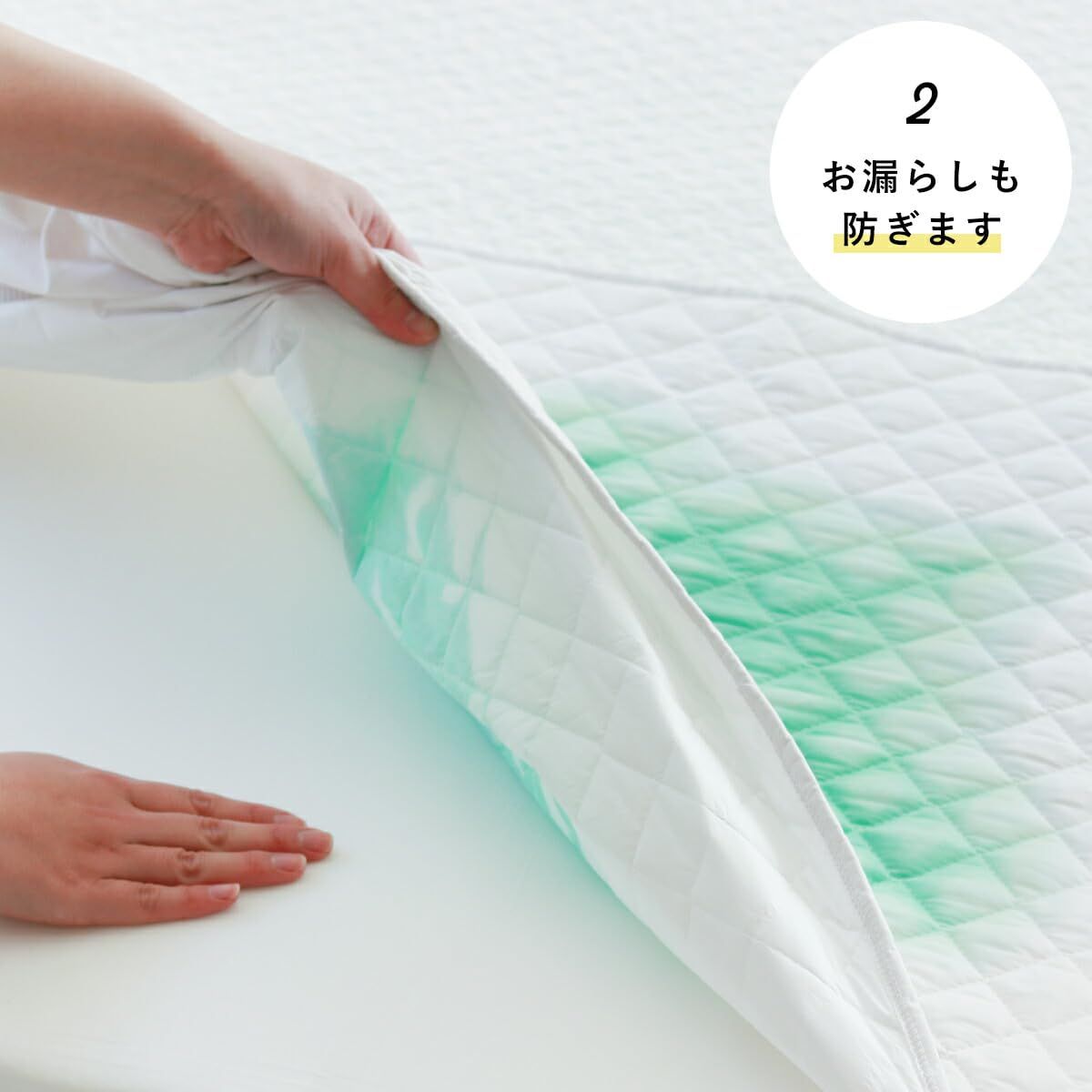 サンデシカ お昼寝布団