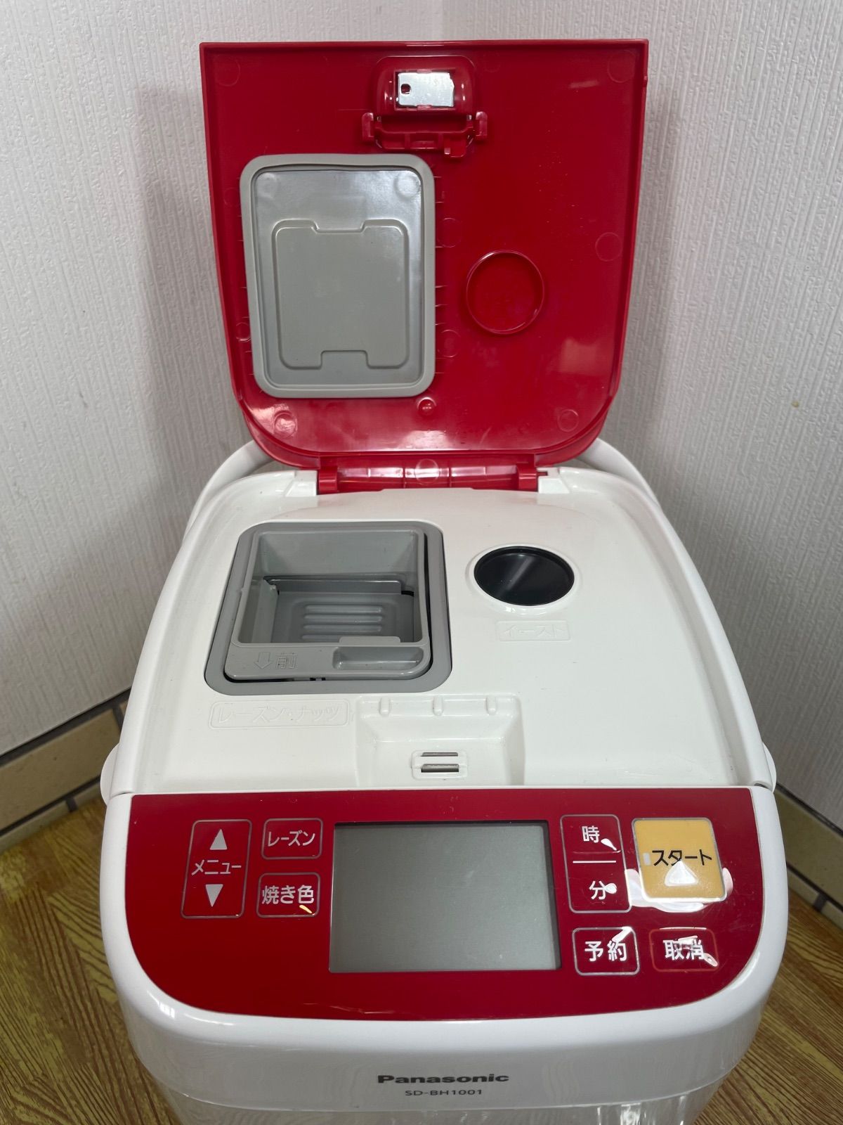 美品❗️ Panasonic パナソニック SD-BH1001 ホームベーカリー