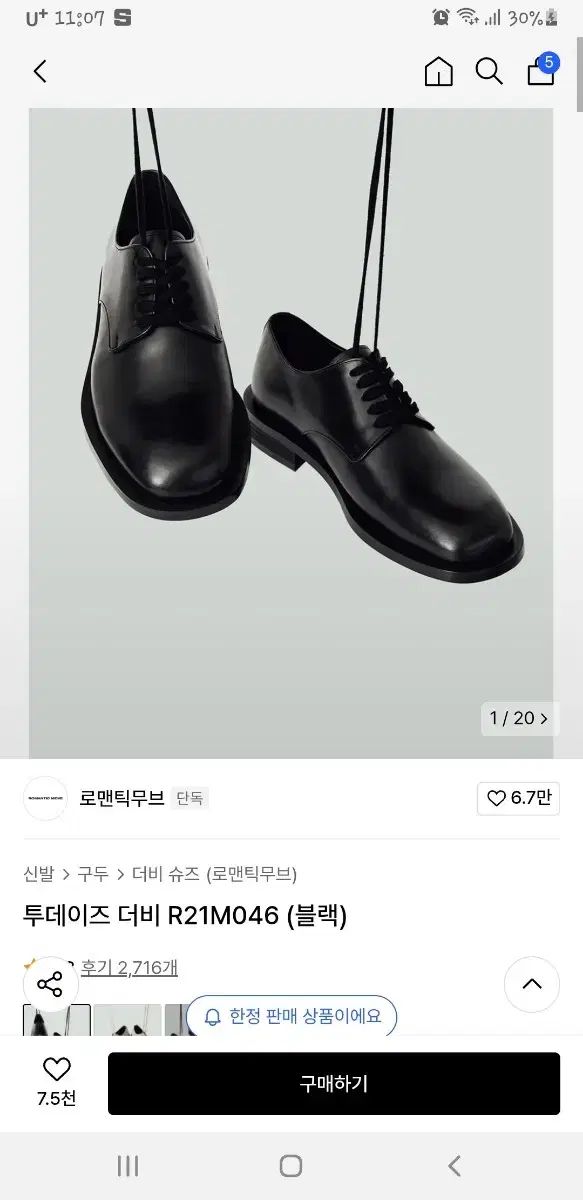 MOVE To Dayz THE B 265