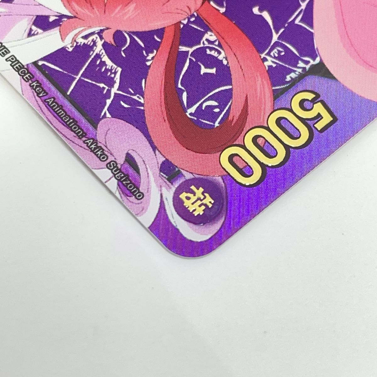 ワンピースカードゲーム ウタ OP06-001 L リーダー 金箔 パラレル