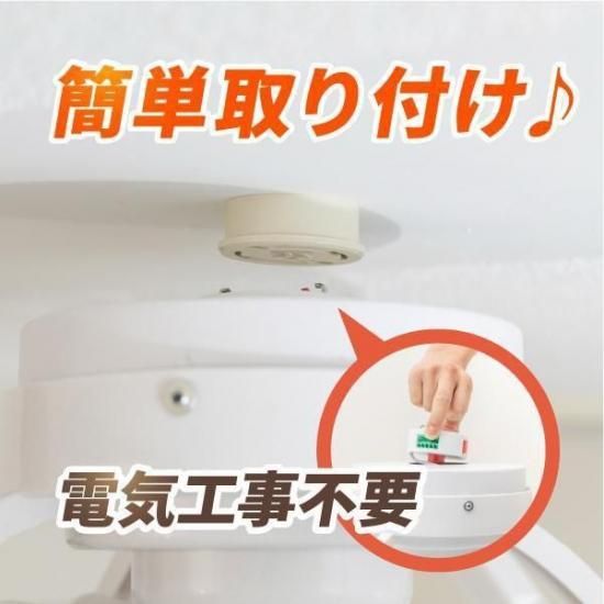 360度回転 LEDシーリングファンライト 静音 6〜12畳 省エネ 【公式通販】